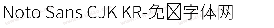 Noto Sans CJK KR字体转换